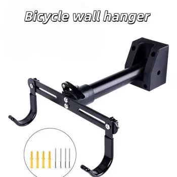 Bicycle Wall-Mounted Frame, Mountain Bike Road Bike Parking Bracket, Adjustable Hook Support Bracket, Bicycle Rack чёрный