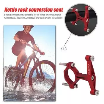Bicycle Water Bottle Holder Converter Aluminum Alloy Bike Water Bottle Cage Adapter for MTB Road Bike Accessories красный