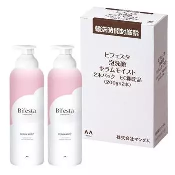 Bifesta Carbonated Foam Face Wash Moist Hyaluronic Acid Collagen Formula for Moisturized Skin Set 200g (x 2)