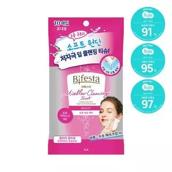 Bifesta Micellar Cleansing Tissue Moist 10 листов (портативный)