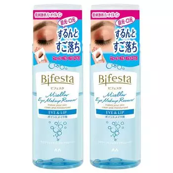Bifesta Micellar Eye Makeup Remover Point Makeup Remover Cleansing Set 145ml x 2