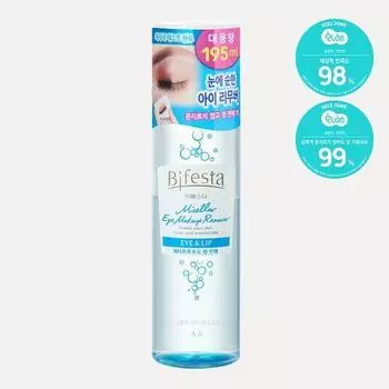 Bifesta Micellar Lip & Eye Makeup Remover 195ml (Hypoallergenic)