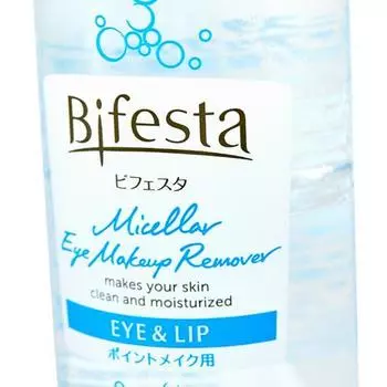 Bifesta Мицеллярное средство для снятия макияжа с губ и глаз 145 мл (Гипоаллергенная)