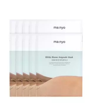 Bifida Biome Serum Sheet Mask Pack 10 штук набор manyo