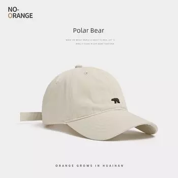 Big Brim Peaked Cap Easiest for Match Polar Bear Embroider Baseball Cap Wide Brim Face Small Hat Neutral Peaked Cap for Men and Women Beige Adjustable
