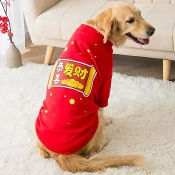 Big dog clothes, festive Chinese New Year Gong Xi Fa Cai, golden retriever edge herding, large dog thin velvet warm two-legged pet sweater 3XL (recommended weight 20-15 kg)