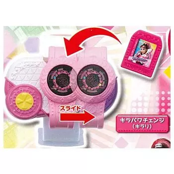 Big friend x warrior Kirameki Kira Power Baton Kira Power Change Mini Kira Power Change Gacha Gacha Capsule Toy Powers! & [3. (Kirari)] (single item)