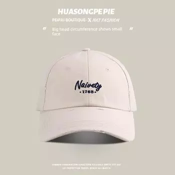 Big Head Circumference Baseball Cap Deepening Cap Top Width Brim Face-Looking Small Sun Hat Hole New Arrival Student Outdoor Peaked Cap C3705 Beige Regular Code