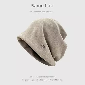 Big Head Circumference Beanie Hat Fancy Pile Heap Cap Children s Plain Face-Looking Small Bag Cap Loose Nightcap Windproof Thin Beige All yards