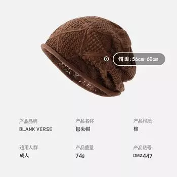 Big head circumference lazy wind knitted stack hat children autumn and winter thin literary and artistic fan pullover cold hat street versatile чёрный