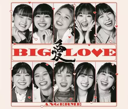 BIG LOVE First Press Limited Edition B