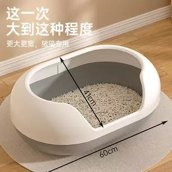 Big Mac Extra Large полузакрытый кошачий туалет капсула улучшенный Extra Large кошачий туалет товары для животных New Capsules