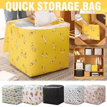 Big Mac-сумка для хранения одеял на молнии, сумка для одеял, отделка одежды, сумка для домашнего хранения, коробка для отделки One Size жёлтый