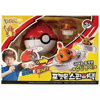 Big Master Pokemon Spin Attack Charmander / Официальная корейская версия Pokemon!!, Популярные корейские игрушки для малышей