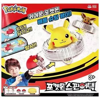 Big Master Pokemon Spin Attack Deluxe Set Официальная корейская версия, Pokemon Spin Attack Deluxe Set Корейские популярные игрушки