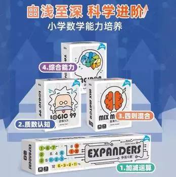 Big Math Big Language Suit, Математическая логическая тренировка, Игрушечные головоломки, Настольные игры разноцветный