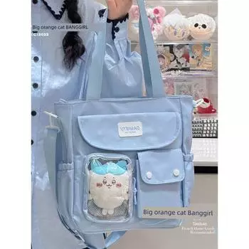 Big Orange Tabby Cat Japan fashion Cute Bar Pain Bag Student Class Bag Make-up Bag Shoulder Bag Women Large Capacity Messenger Bag Blue Crossbody Bag