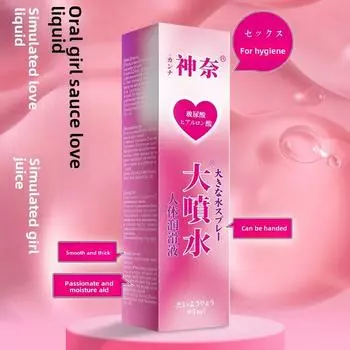 Big Squirt Water Гиалуроновая кислота Смазка для тела 85 мл Водорастворимая смазка Несмываемая смазка Секс Товары Оптовая body lubricant