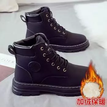 Big yellow boots winter velvet thickened warm Martin boots men s retro tooling shoes high-top British style thick-soled leather boots tide 39