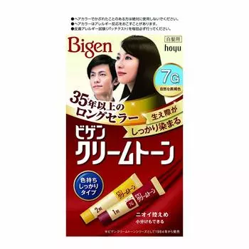 Bigen Cream Tone 7G Natural blackish brown x 5 pieces set