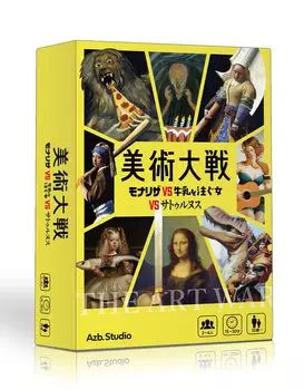 Bijutsu Taisen Mona Lisa VS Milkmaid VS Saturn Настольная игра Azb.Studio ~ ~