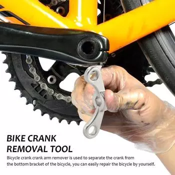 Bike Crank Removal Tool Repair Safety Hook Bottom Fit For Shimano Hollowtech II серебряный