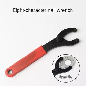 BIKING Bike Bottom Chain Wheel Crank Bracket Freewheel Wrench Repair Convenient Remover Tools чёрный