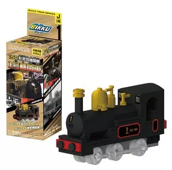 BIKKU Build Train Series J1 150 Тип паровоза 1 Номер локомотива