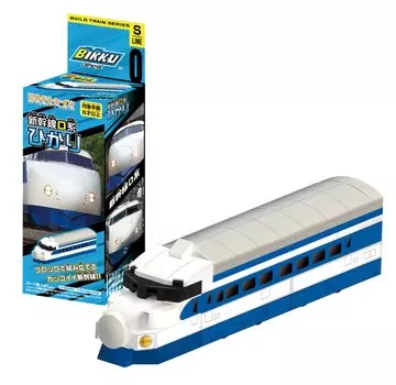 BIKKU Build Train Series S0 Shinkansen 0 Series Hikari
