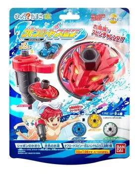 Bikkura Tamago DX Offroad Spin