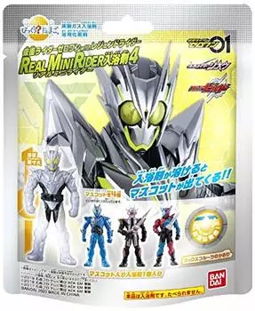 Bikkura Tamago Kamen Rider Zero One Real Mini Rider Соли для ванн 4