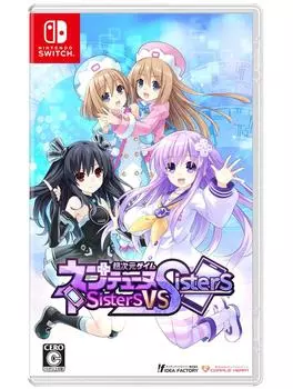 Билет на специальное издание Hyperdimension Neptunia Sisters vs Sisters Sisters входит в комплект поставки Специальное послание Sisters с визуального CD с саундтреком Sisters
