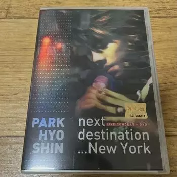 Билеты на живой концерт Пак Хё-Шина уже в продаже