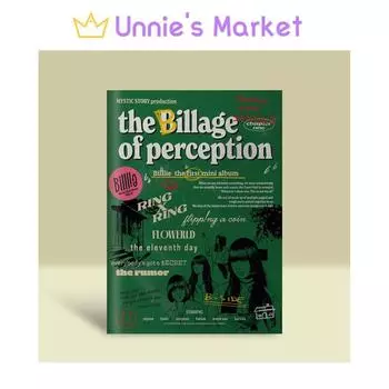 Билли [Биллаж восприятия : глава первая] 1-й мини-альбом No poster