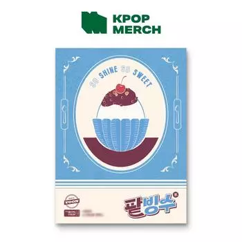 БИЛЛИ - трек Билли от YOON : ПАТБИНСУ (Платформенный альбом вер.)