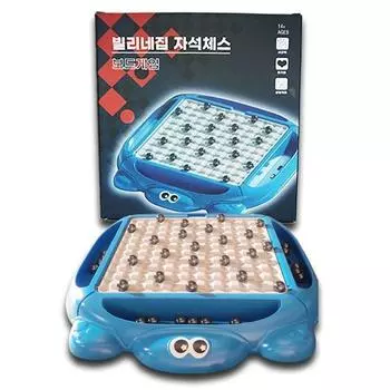 Billy s House Magnetic Chess Magnetic Battle Magnetic Beads Chessboard Board Game Medium Large, Large (32x29) 40 marbles