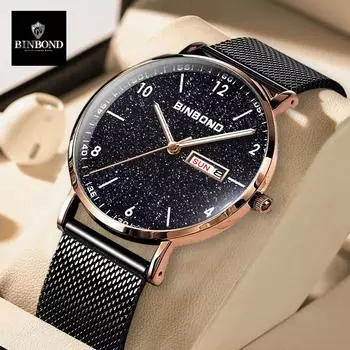 BINBOND с подарочной коробкой, модные мужские часы со звездами и небом на поясе, магнитный ремешок с пряжкой, повседневные наручные часы из нержавеющей стали, мужские кварцевые часы