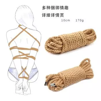 Binding hemp rope, fun auxiliary props, adult products formula rope bondage, hand-woven rope