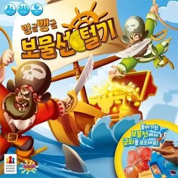 Bingle Bangle Robbery Treasure Ship, популярная корейская игра