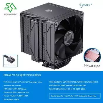 Bingman Mt880 Радиатор ЦП с цифровым дисплеем 8 тепловых трубок 1851 Двухбашенный AMD Воздушное охлаждение 1700 Компьютерный вентилятор I5 AM5 [6 Heat Pipe] MT660-V4-Black No Lamp