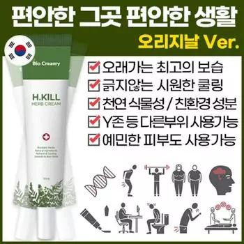 Bio Creamy H-Kill комплексный травяной крем, 30 мл, 1 шт.
