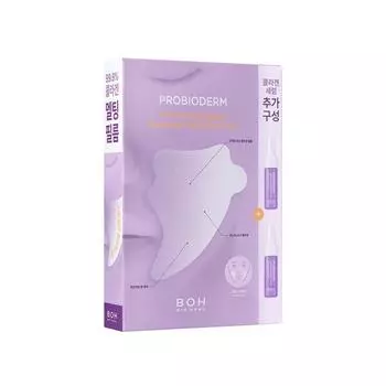 [BIO HEAL BOH] Probioderm 99,9 Тающая коллагеновая пленка для носогубных складок и щек * 5 шт.