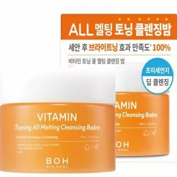 BIO HEAL BOH Витаминный тонизирующий все тающий очищающий бальзам 95 мл