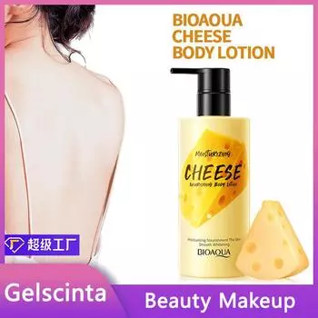 BIOAOUA Увлажняющий и разглаживающий лосьон для тела с сырным коллагеном Увлажняющий и разглаживающий лосьон для тела с сырным коллагеном