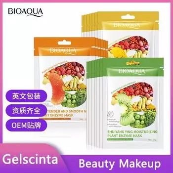 BIOAOUA Увлажняющая растительная ферментная маска