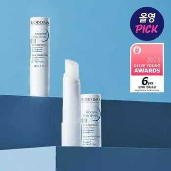 bioderma Atoderm Lipstick 1+1 Special (Hypoallergenic Lip Balm)
