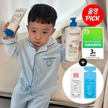 Bioderma Atoderm Ultra Cream 500ml (+200ml+H2O 5ml+Toner 5ml) Atoderm Ultra 500ml special