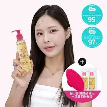 Bioderma [Gyeongseon PICK/Эксклюзивное планирование] Мицеллярное очищающее масло Bioderma Sensibio 150 мл + 10 мл, подарочный план (+Силиконовая очищающая подушечка)