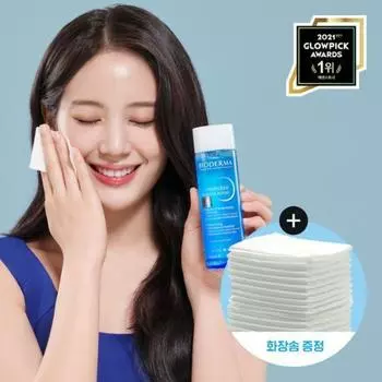 Bioderma Limited Edition Jang Gyuri PICK Hydrabio Essence Lotion 200 мл ватный диск в подарок