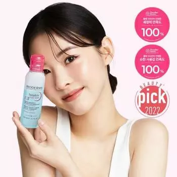 Bioderma Sensibio H2O глаз 125мл Single item